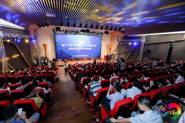 第十一届中国深圳创新创业大赛现场