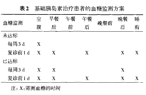 表2-04.jpg