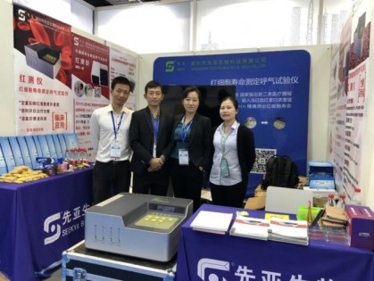 红细胞寿命测定呼气试验仪登上第83届中国国际医疗器械博览会舞台