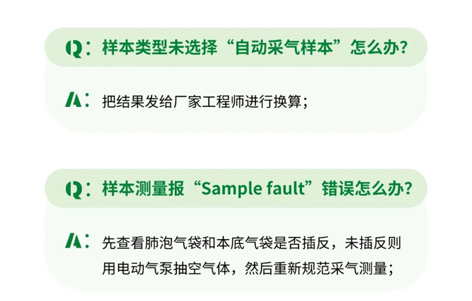 AEBS-01自动呼气采集仪