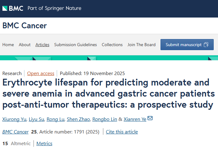 最新报道—《红细胞寿命预测晚期胃癌患者抗肿瘤治疗后中度及重度贫血：一项前瞻性研究》（译）1